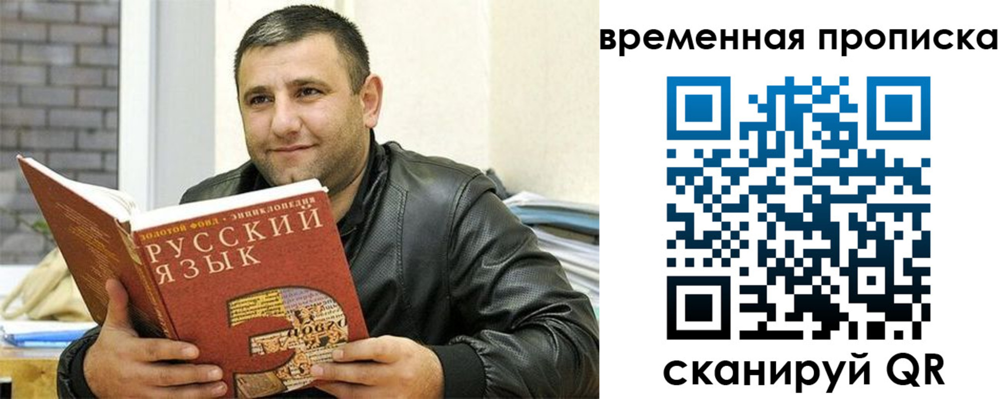 регистрация для дет. сада в Почепе