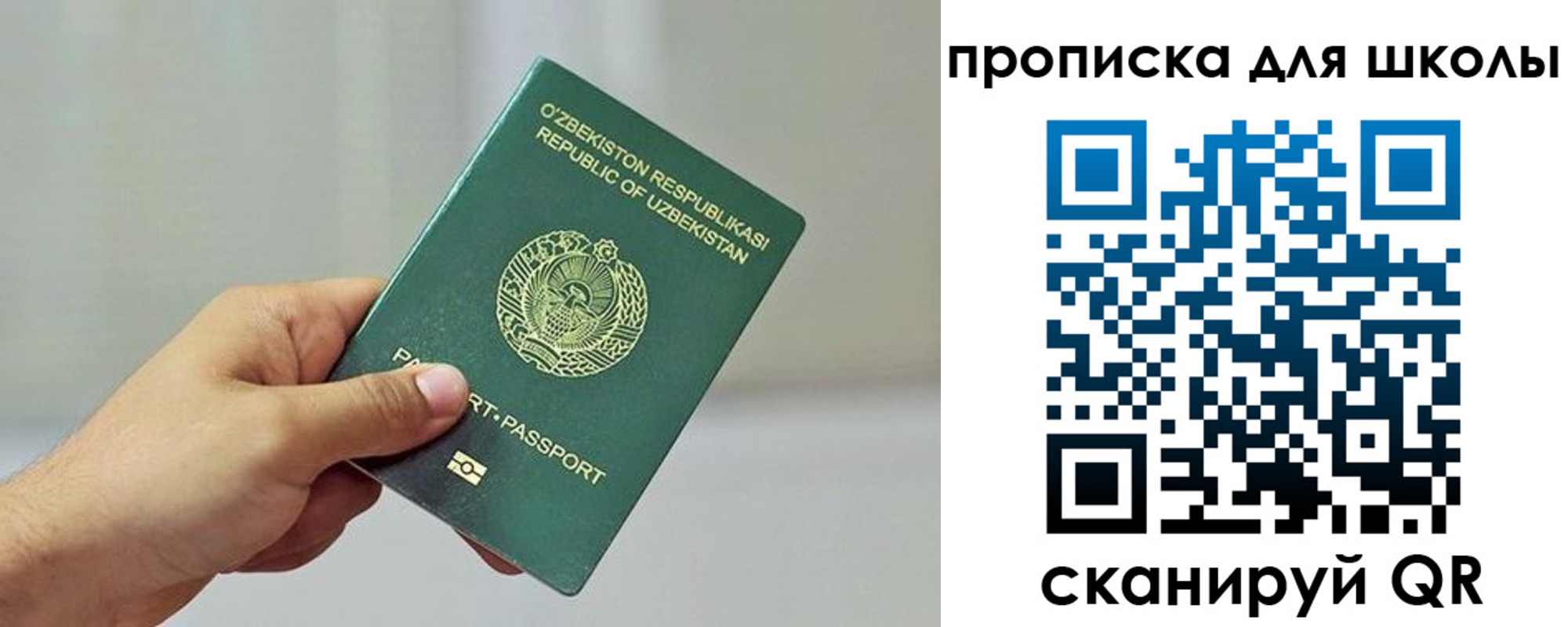 временная регистрация в Почепе